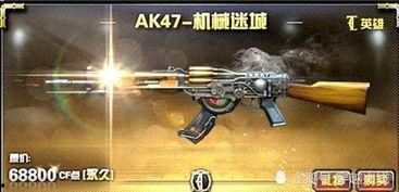 下一把m4最新爆料视频,揭秘下一把枪械的神秘面纱